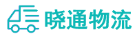 长沙到饶平县物流公司